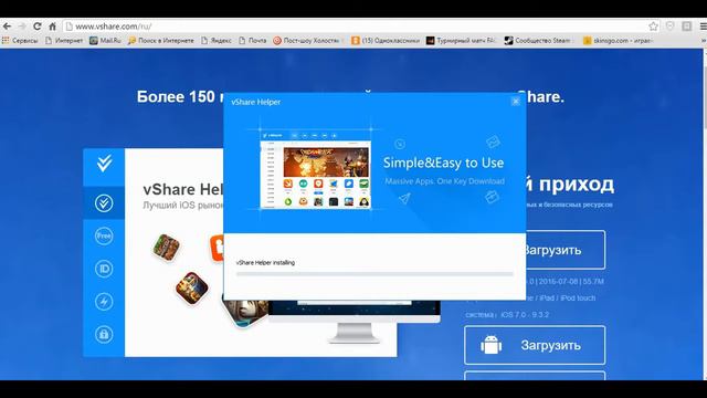 Как скачать платные программы и приложения? / How to download paid apps for free? смотреть онлайн