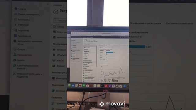 Migration from MDM to DEP - Intune video instruction смотреть онлайн
