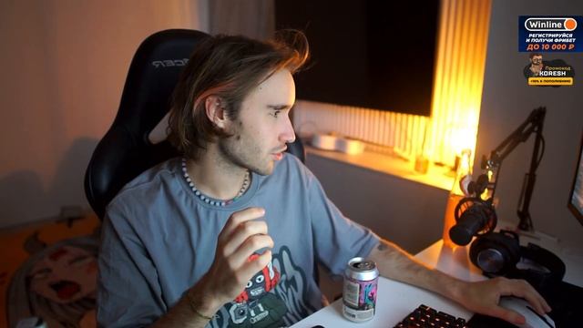 КОРЕШ РАССКАЗАЛ ПОЧЕМУ ОН ТРЯСЕТ НОГОЙ смотреть онлайн