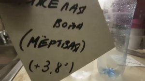 САМАЯ ПОЛЕЗНАЯ ВОДА! (СВОИМИ РУКАМИ)