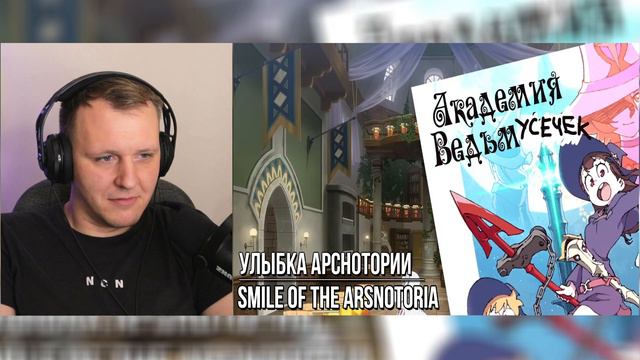 Гиггук - Аниме лета 2022 в общих чертах | Реакция на Гиггука смотреть онлайн