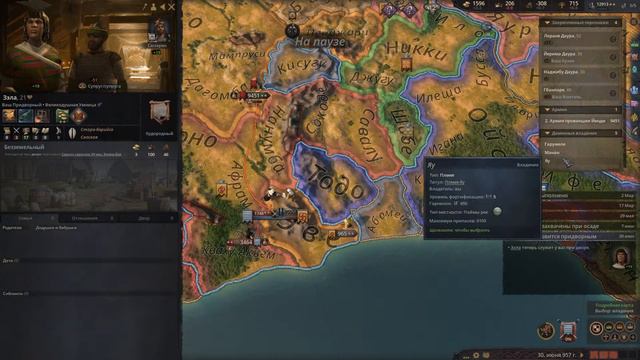 Crusader Kings III, Даура, №11, Проблемы Греховного Владыки. смотреть онлайн
