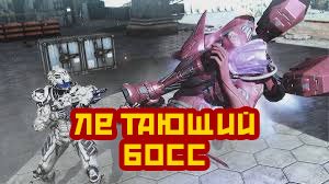 Битва с красным летательным аппаратом. Vanquish #3