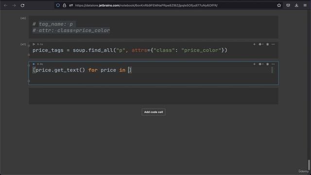 7. Search смотреть онлайн
