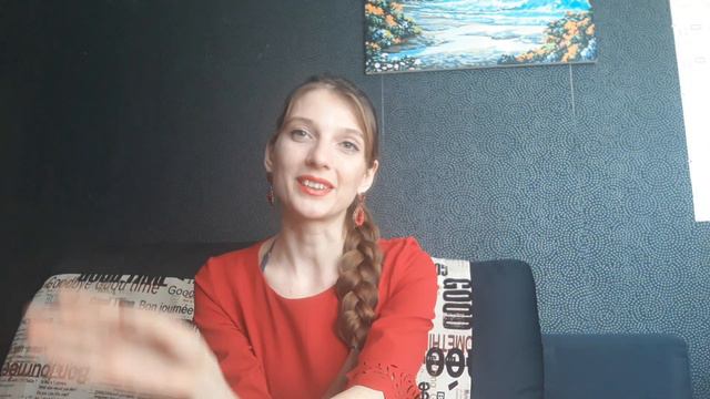 Мироустройство. Сценарий жизни. Как быть счастливым