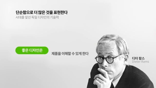 100년 그 이상, 브라운의 혁신 смотреть онлайн