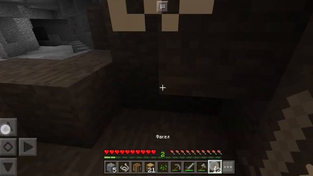 прохождение Майнкрафта #1 смотреть онлайн