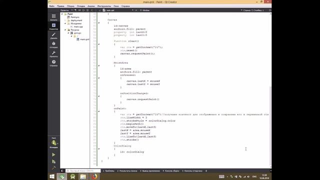 Простейшее графическое приложение на QML. Запуск под Android. смотреть онлайн