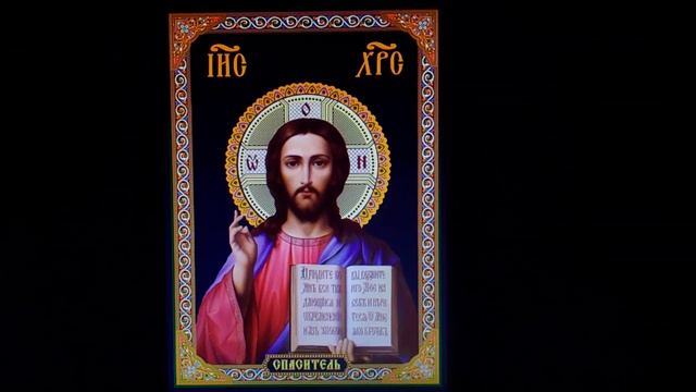 Икона Иисуса Христа Спасителя 38 смотреть онлайн