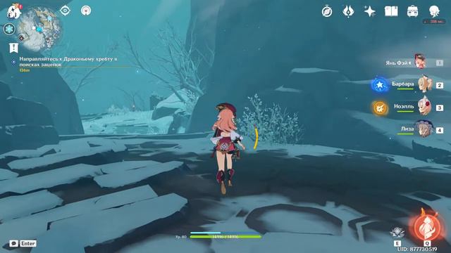 Твинк на Азии. Драконий хребет. Ранг приключений 42. Genshin Impact. Часть 17 смотреть онлайн