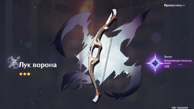 Genshin Impact Господство Безмятежности попытка#5 Lucky Day смотреть онлайн