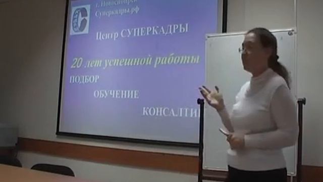 Как привлечь профессионала смотреть онлайн