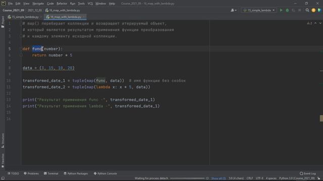 11 Функции в Python смотреть онлайн