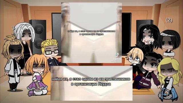 Реакция на Такемичи | Reaction to Takemichi | Tokyo revengers react | 2 смотреть онлайн