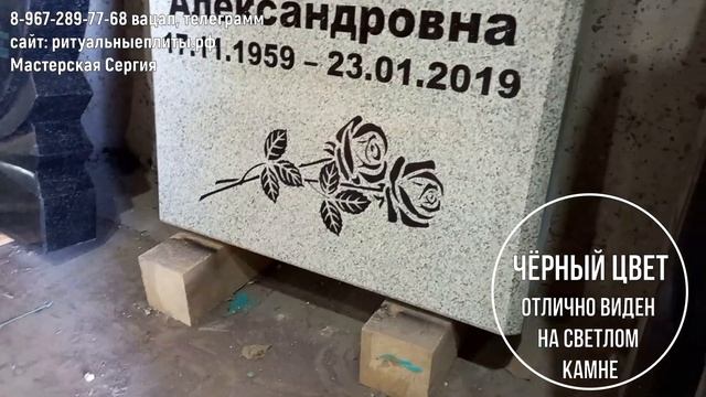 Мансуровский памятник на фундаменте "ритуальные плиты". смотреть онлайн
