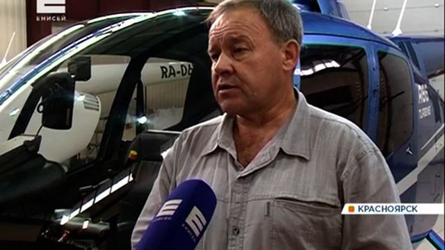 В Западных Саянах нашли без вести пропавший в 1951 году самолёт смотреть онлайн