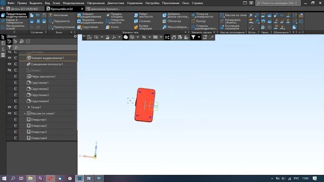 Лекция 13. Моделирование деталей направляющего валика в Компас 3D смотреть онлайн