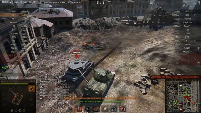 ИС-3, Сталинград, Стандартный бой смотреть онлайн