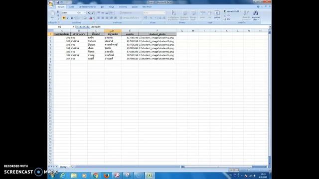 การส่งข้อมูลจาก Access ไป Excel смотреть онлайн