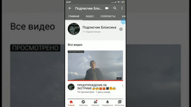 Как получить вкладку сообщество без 1000 подписчиков?(НЕ РАБОТАЕТ!) смотреть онлайн