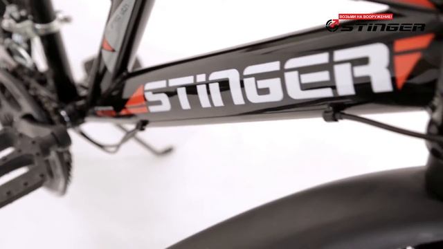 Велосипед Stinger Highlander 200 D 2016 смотреть онлайн