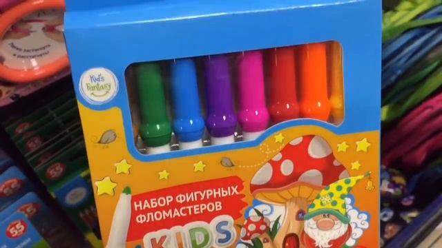 ФИКС ПРАЙС?УДИВИТЕЛЬНЫЕ НОВИНКИ?ФЕВРАЛЬ 2019/ОБЗОР смотреть онлайн