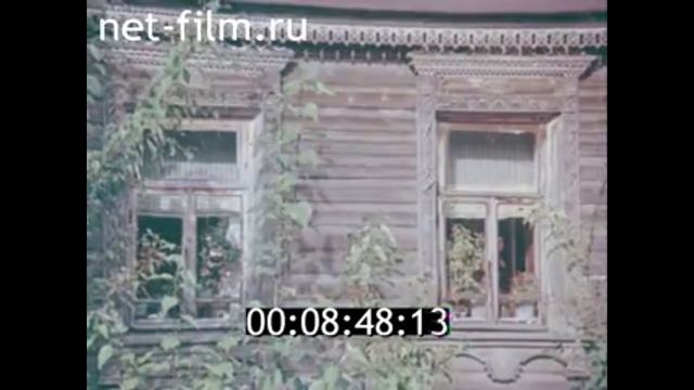 1978г. город Пошехонье. Пошехонский район. Ярославская обл. смотреть онлайн