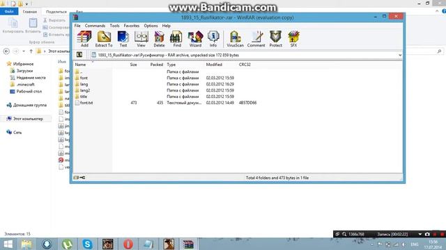 В этом видео я покажу как скачать русификатор для майнкрафта 1.5.2 смотреть онлайн