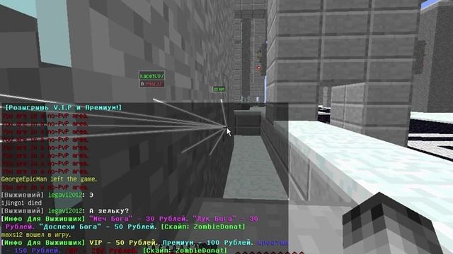 Сервер с зомби апокалипсис смотреть онлайн