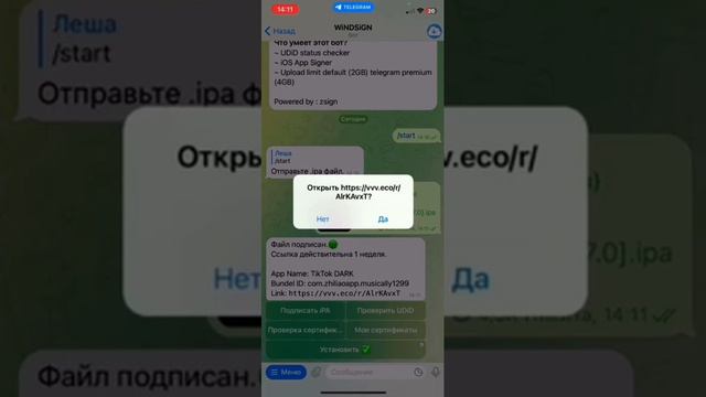 Ответчик-специалист