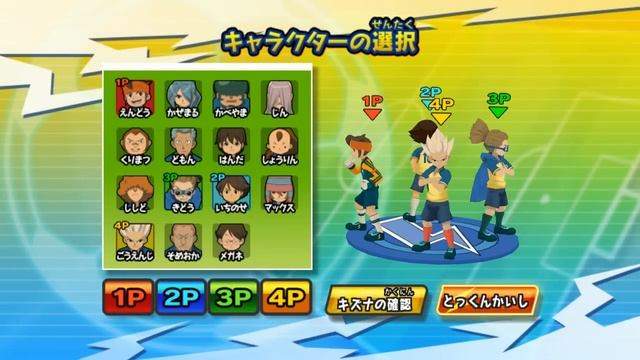 [Cheat] Inazuma Eleven Strikers - Instant Training & Points 9999 & Friendship MAX смотреть онлайн