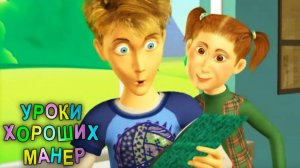 Уроки хороших манер. Основа этикета. Эстетика поведения | Карусель