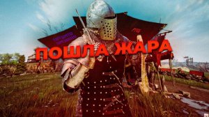 НАЧАЛОСЬ [Steel and Flesh 2: New Lands]#38