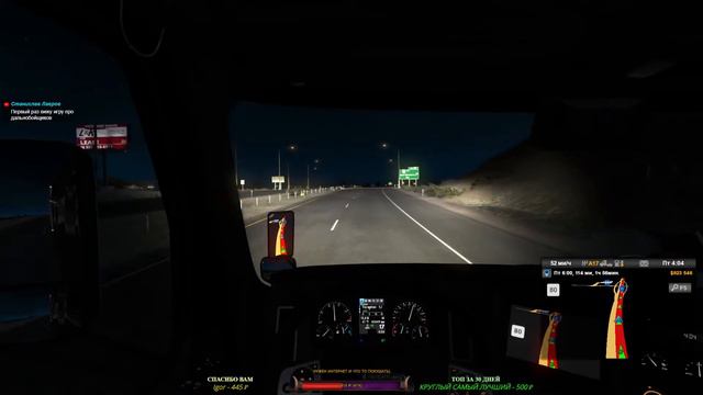 ✔ AMERICAN TRUCK SIMULATOR 🔥#49🔥 Америка, Америка страна чудес... - Мультиплеер смотреть онлайн