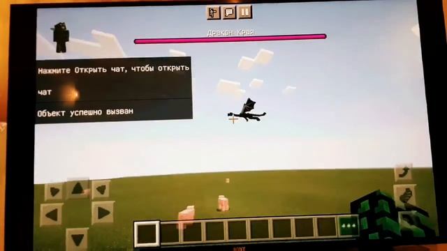 minecraft (как призвать) дракона края и иссушителя в майнкрафте смотреть онлайн