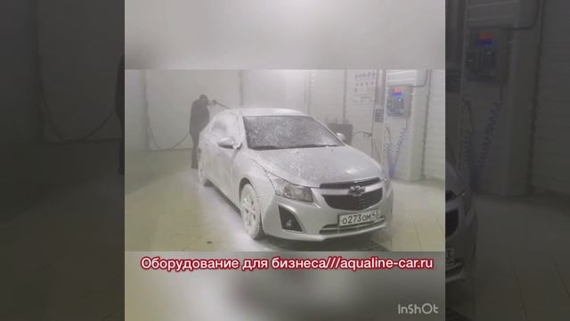 Aqualine (автомойка самообслуживания) смотреть онлайн