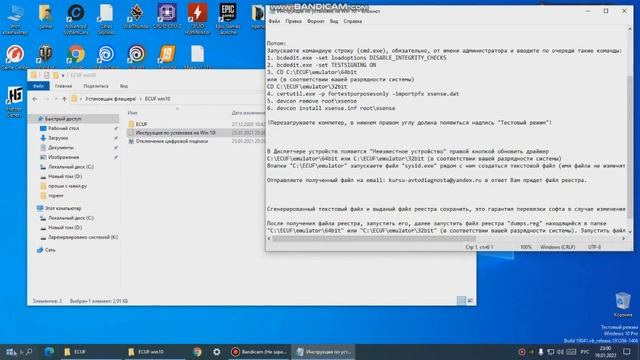 ECU Flasher by Alex no USB Key скачать бесплатно ( Алекс флешер без ключа скачать) смотреть онлайн