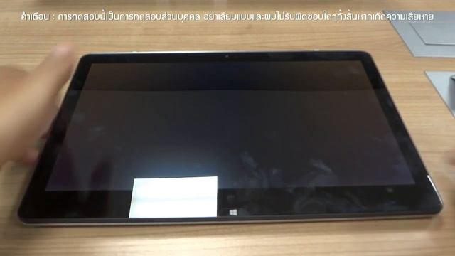 VAIO Fit13A - Display Scratch Test смотреть онлайн