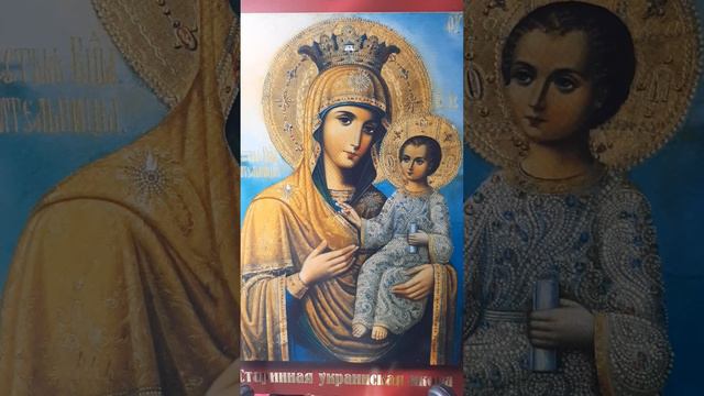 Молитва Присвяті Богородиці смотреть онлайн