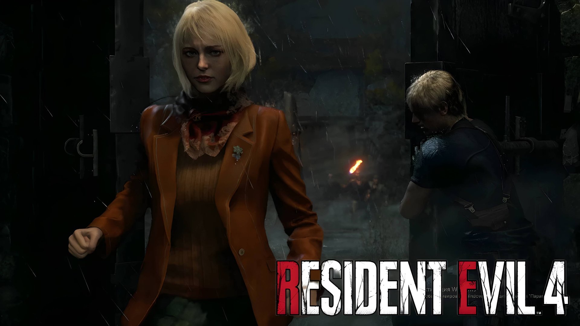 Resident Evil 4 Remake Глава 5. Засада в доме смотреть онлайн