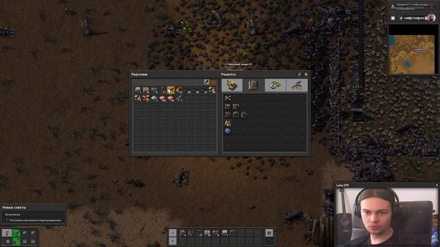Самое время начать строить Завод | Factorio смотреть онлайн