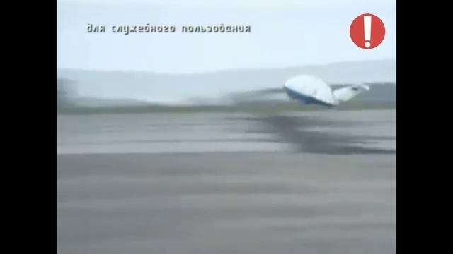 ЭКИП - Русский НЛО!!!