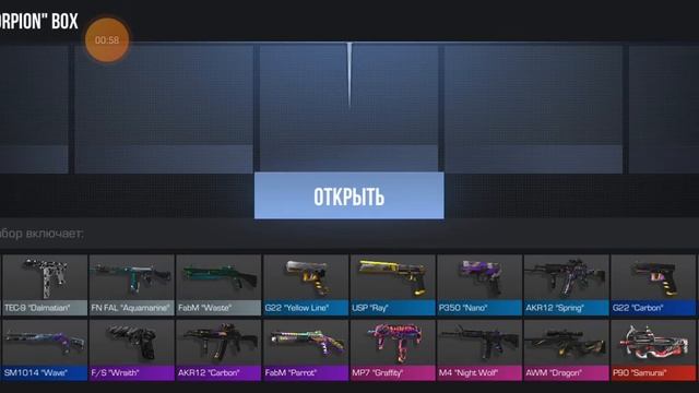 открытие кейса смотреть онлайн