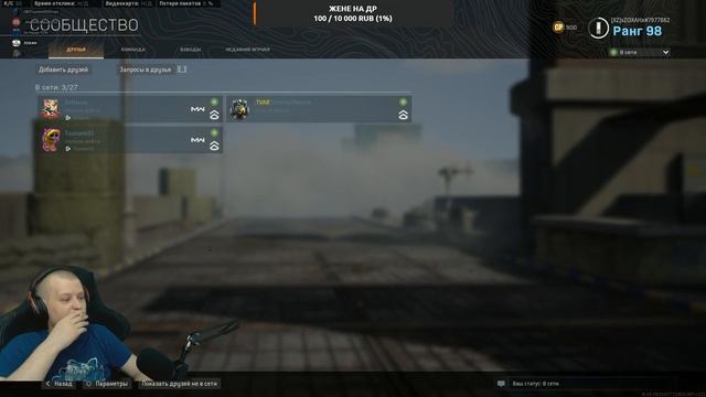 КАЧАЕМ ШВ ОДИН! / CALL OF DUTY WARZONE[COD STREAM 1440p]#ZOXAHНЕГОРИ смотреть онлайн