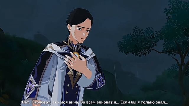 Задание Архонтов :Кариберт /грустный момент #genshinimpact #геншинимпакт #дайнслейф #люмин смотреть онлайн
