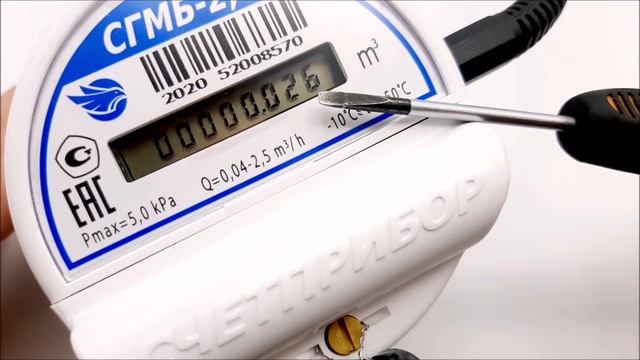 Подключение счетчиков газа к системе SAURES смотреть онлайн