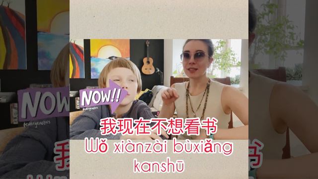 Урок 20. Сейчас. 现在 смотреть онлайн