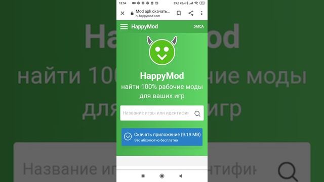 вот где можно купить бесплатно роблокс смотреть онлайн