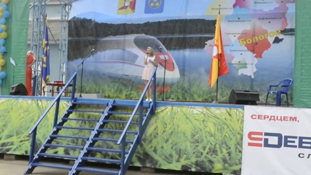 Неангелы роман -День города Бологое смотреть онлайн