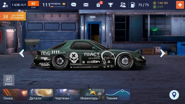 ПОСТРОЙКА MAZDA RX-7 В СТОКЕ | ФЧ, КОНФИГ, НАСТРОЙКА — ТУРНИРНЫЙ МОНСТР | Drag Racing Уличные гонки смотреть онлайн